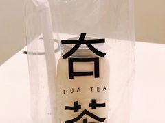 明前茉莉茶冻奶茶-夻茶HUATEA(水晶郦城店)