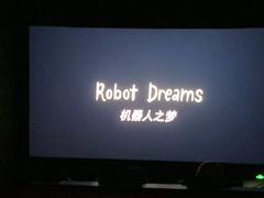 -中影国际影城(东方新天地CINITY店)