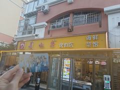 -美达尔烧烤(银川东路店)