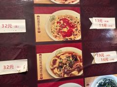 -玉滋補