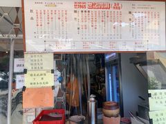 -世记咖啡(氹仔外卖店)