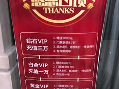 -碧中海汤泉汗蒸酒店