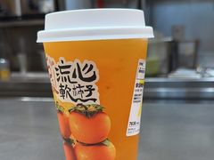 -7分甜(苏州中心店)