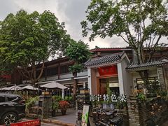 -老友王·南宁特色菜(金汇如意坊店)