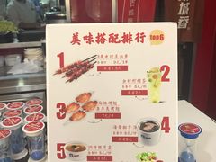 -南城香(首科花园店)