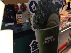 -鲜果时间·果蔬茶(赛格负二层店)