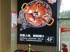 -胖哥俩肉蟹煲(石家庄长安万达店)