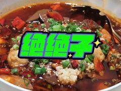 -锦府盐帮·私宴(赛特店)