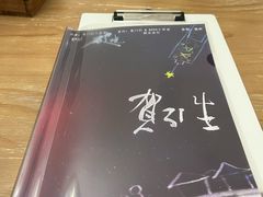 -叁拾壹丨浮世绘x壹拾叁沉浸演绎剧场