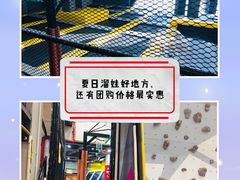 -XONE潮玩运动馆