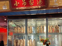 -上海第一八佰伴