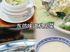 -东坊味道私房菜·地道顺德菜(大良店)