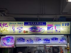 -成记酱蒸松鱼头