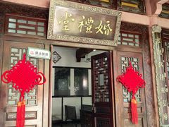 -三水森林公园