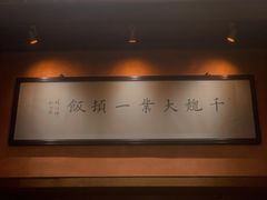 -那家山城(顺义店)