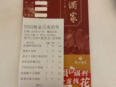-广州酒家(昌岗地铁站店)