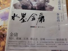 -新华文创·光的空间