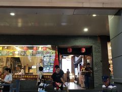 门面-清心素食自助餐厅(夫子庙店)