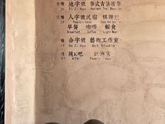 -驿舍·民國老营房院子私房菜(白市驿店)