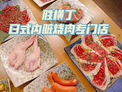 -弘彩英·烤牛舌·年糕火锅(蓝色港湾店)