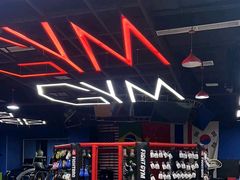 -成杰格斗·拳击·柔术·防身术(建设路店)
