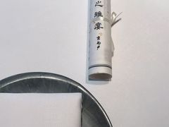 -京兆尹(雍和宫店)