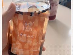-奈雪的茶(华强北中航城店)