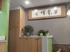 -天食包子铺(中华西路店)