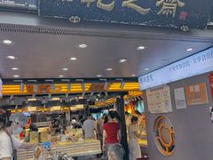 -乾芝斋·苏式糕点·碧螺春茶酥(平江路店)