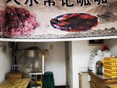 -常记呱呱(育生巷店)