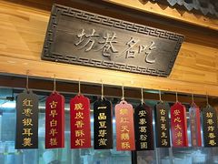 -安泰楼·佛跳墙创始人·传统闽味早茶·酒楼(三坊七巷闽菜地标店)
