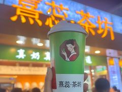 -大学城夜市