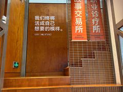 -有趣人类咖啡(永庆坊店)