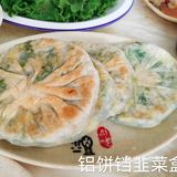 廊坊一家真正的宝藏私房小厨（吾家小馆）