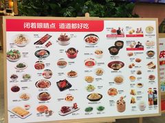 -德烨酒家