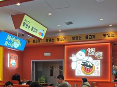 -韩小悦点餐式牛排烤肉自助(龙湖金楠天街店)