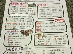 菜单-疯鱼军团·正宗烤鱼(红山店)