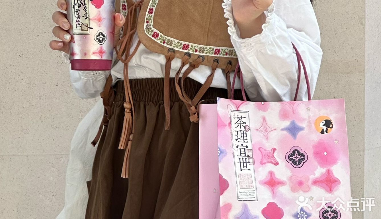 第一次喝茶理宜世就被惊到了 不愧是店员推荐的荔枝季新品