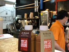 -世记咖啡(氹仔外卖店)