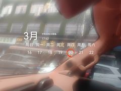 -中和远东火锅兔(老店)