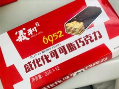-百年义利(百万庄店)