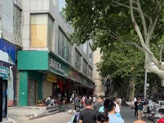 -穆彦华逍遥镇胡辣汤(岗坡路店)