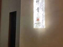 -水云空涧·沐足·采耳·按摩·SPA影院(琶洲店)
