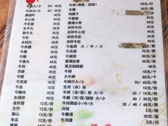 -江村四哥新鲜牛肉店(江高总店)