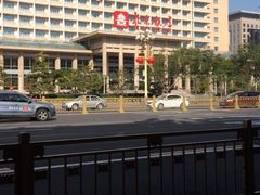 -北京饭店