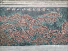 -阳台山自然风景区