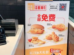 -麦当劳(欢乐谷店)