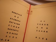-钓鱼台国宾馆