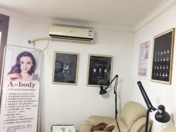 -杉惠素颜美妆皮肤管理中心