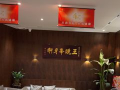 -王晓峰牙科(府前街院区)